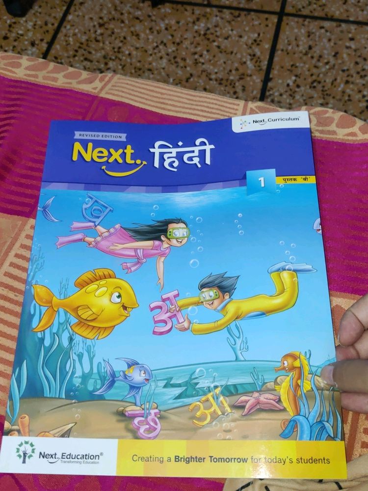 Class 1st Books For Students