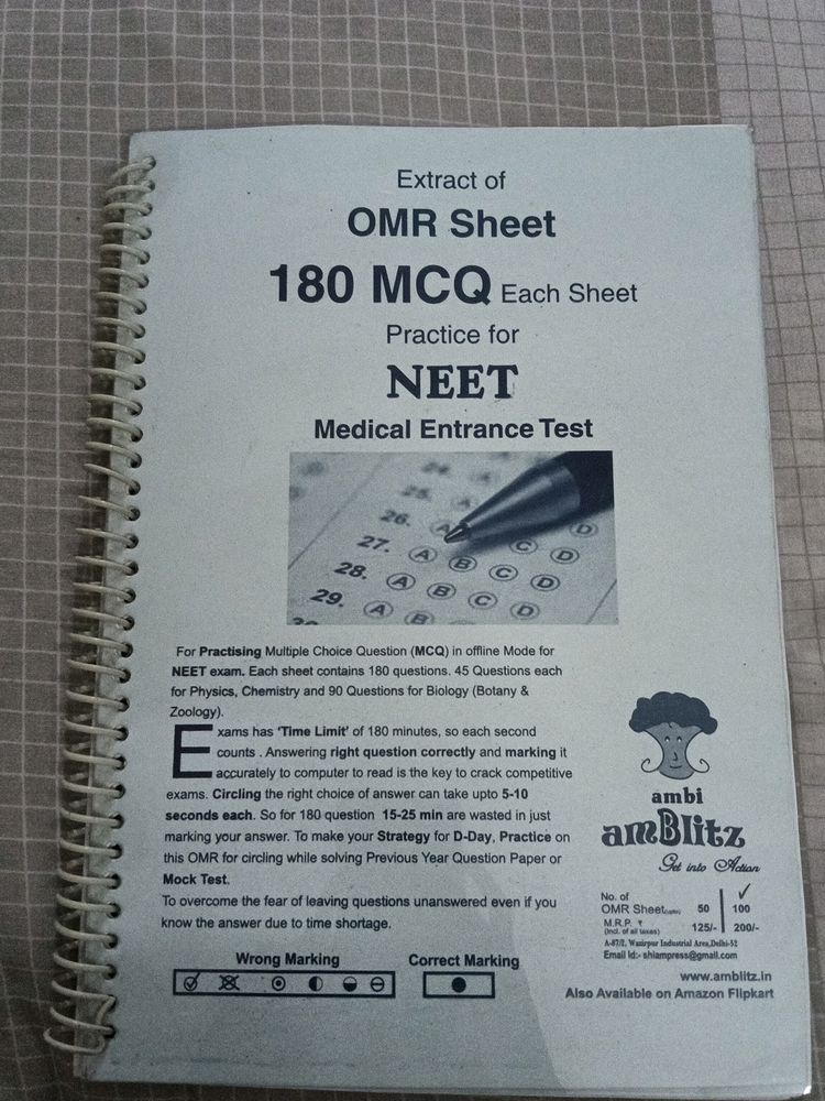 OMR Practice Sheet