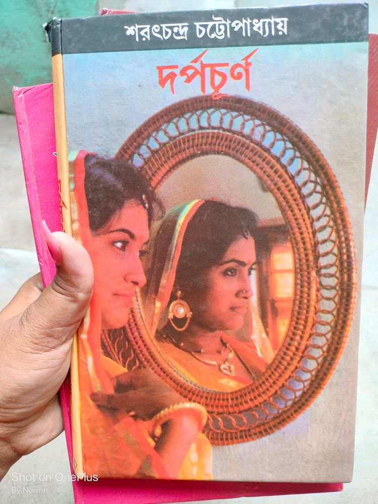 4 Bengali Story Book