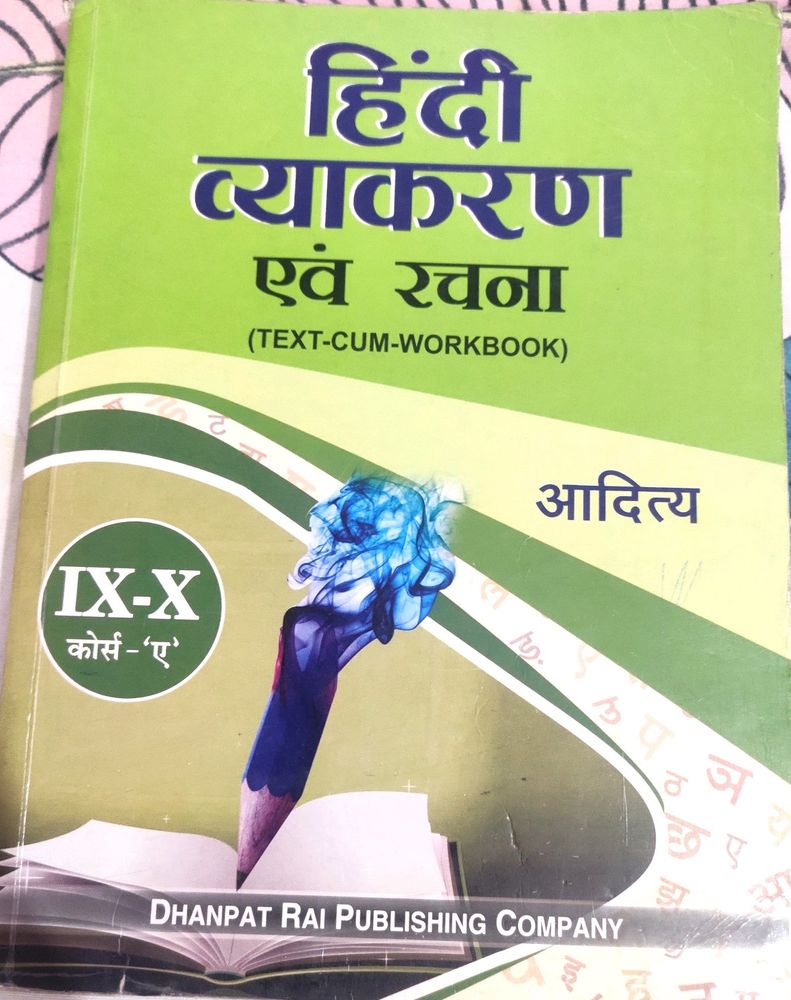 Hindi Viyakran Book For Class 9 And 10