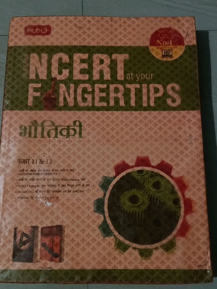 MTG Fingertips Physics Hindi Medium For Neet