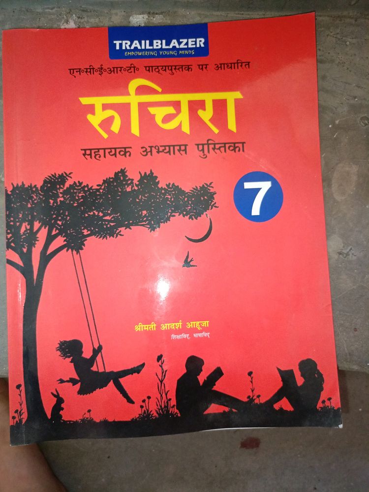 Hindi Book