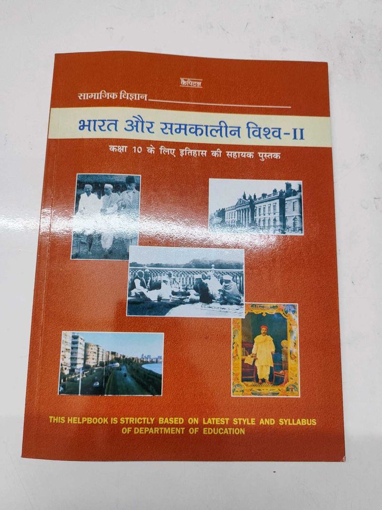 History Textbook Class 10 Hindi Medium