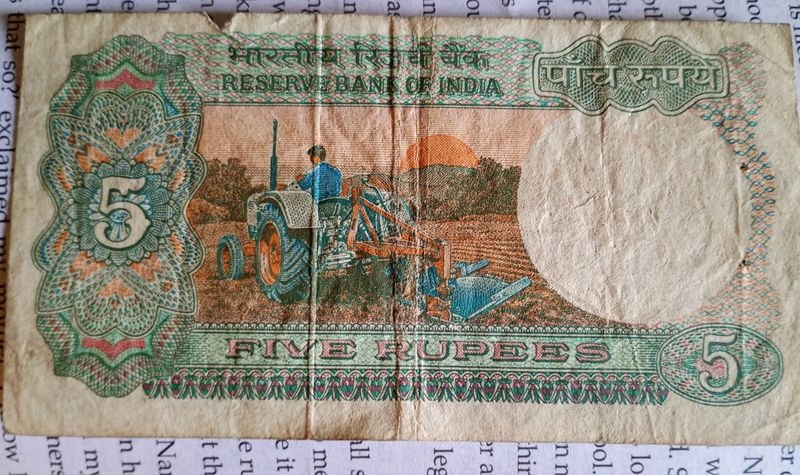 Very Old 5 Rs Note | RARE