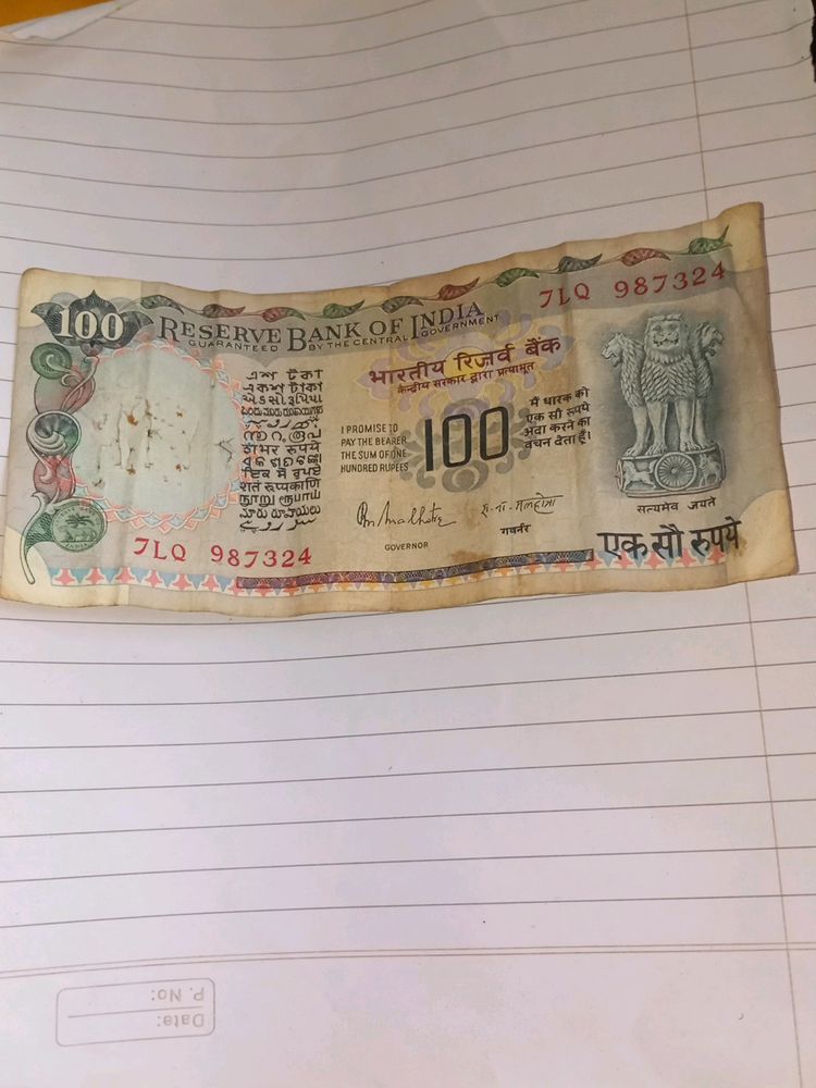 Rare 100 Rupees Old Note