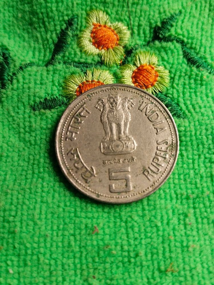 Panch Ka Coin Old