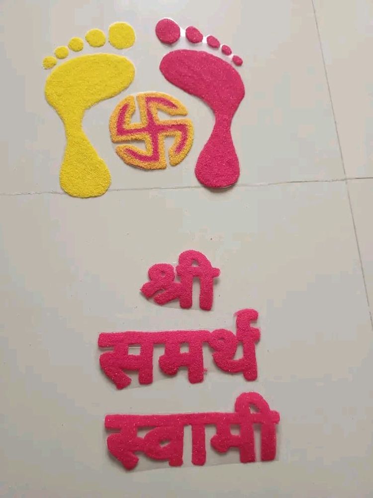 Lakshmichi Paule + Shree Swami Samarth Rangoli