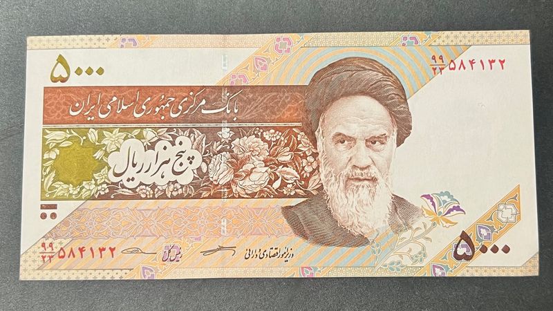 Sale . 5000 Rials Iran