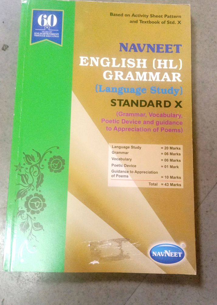 English Higher Level Grammar