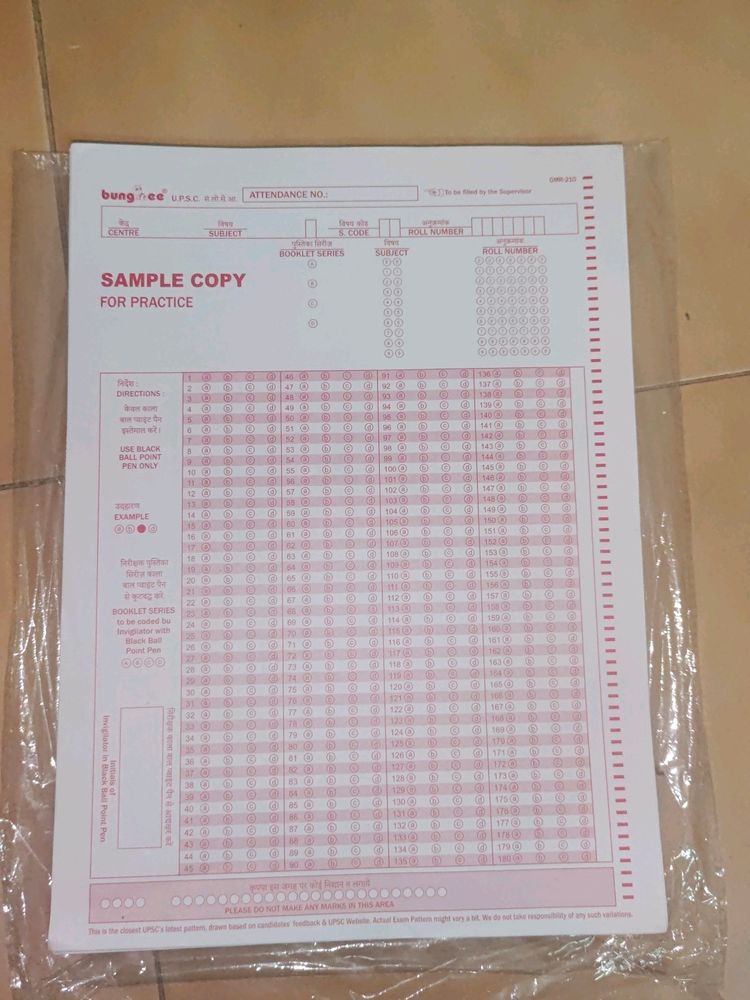 OMR SHEETS - 105 LOOSE SHEET (A4 SIZE)