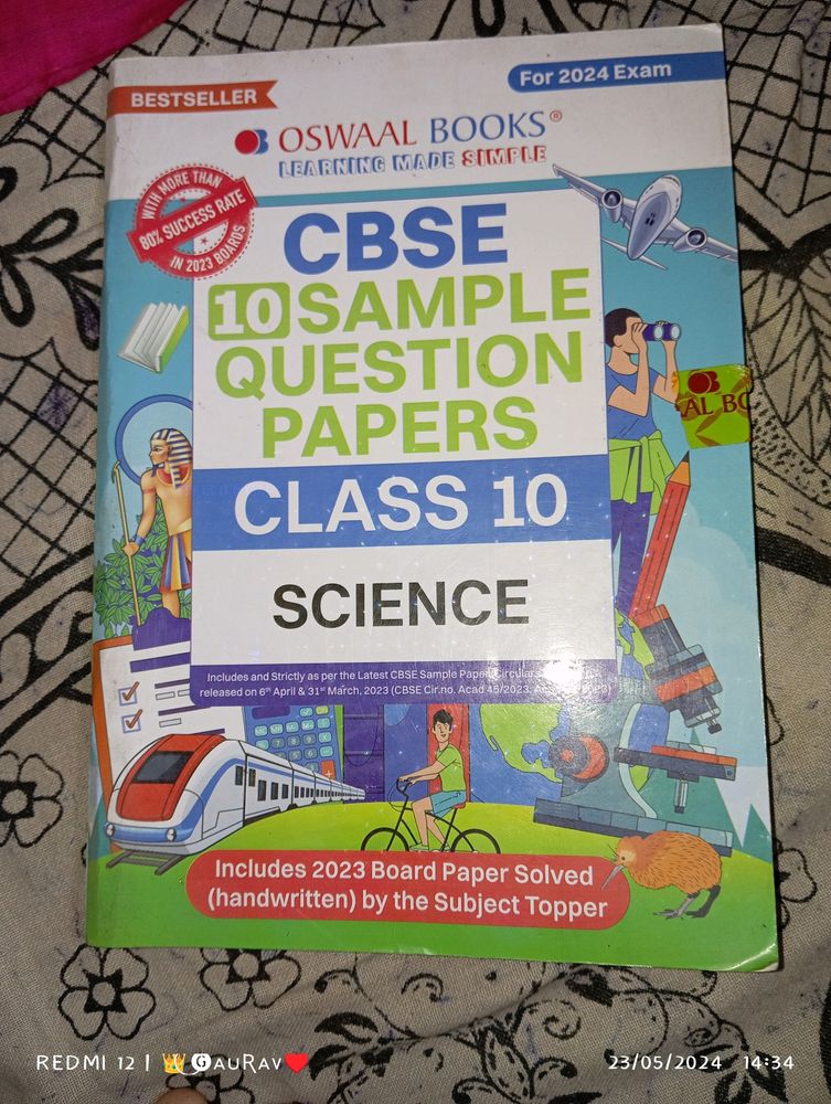 Oswaal Sample Paper Science