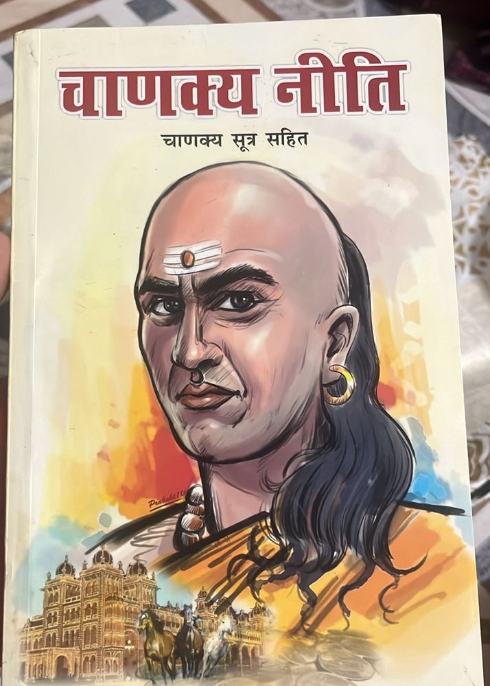 Chanakya Neeti (Hindi New Unser)