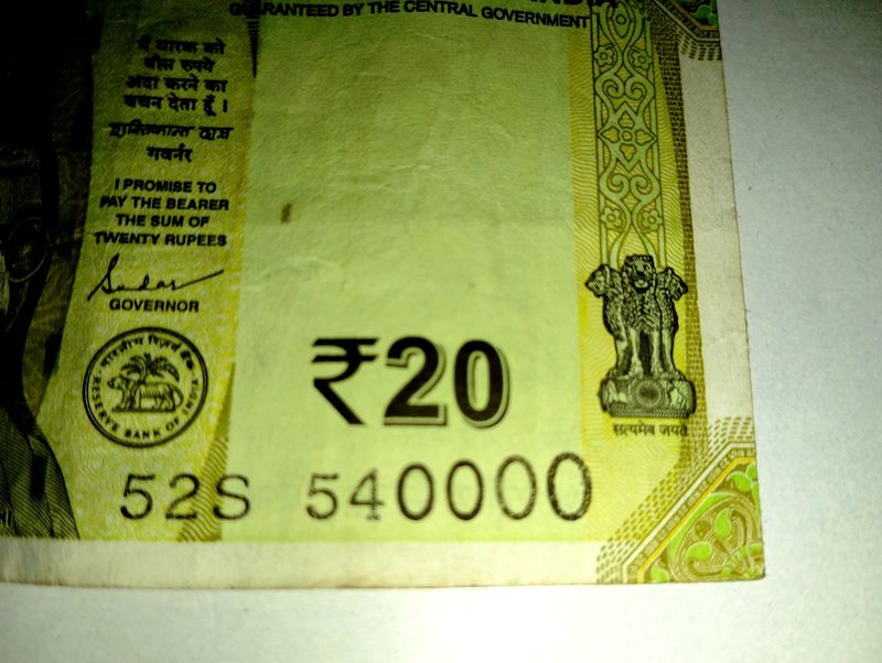 Fancy Serial# 540000. Rs20 Note For Collection