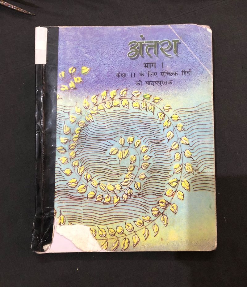 Hindi Book | Class 11th | Antra |