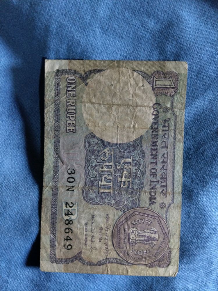 Old One Rupee