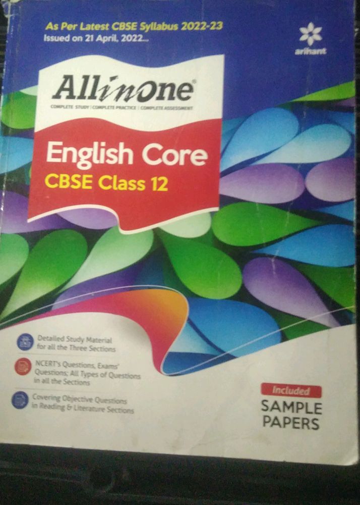 English All In One Class 12