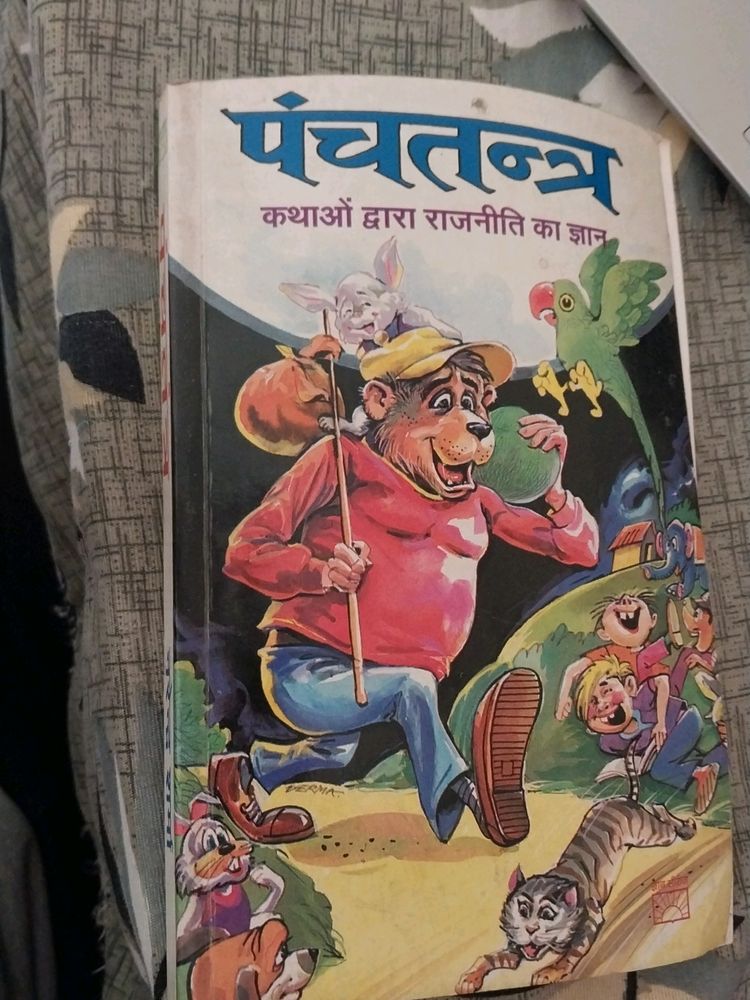 Panchtantra Book