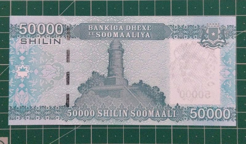 Somalia Rare 50000 Shillings Banknote