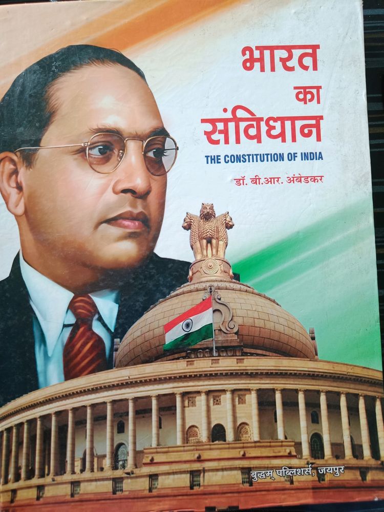 Constitution Of India Book