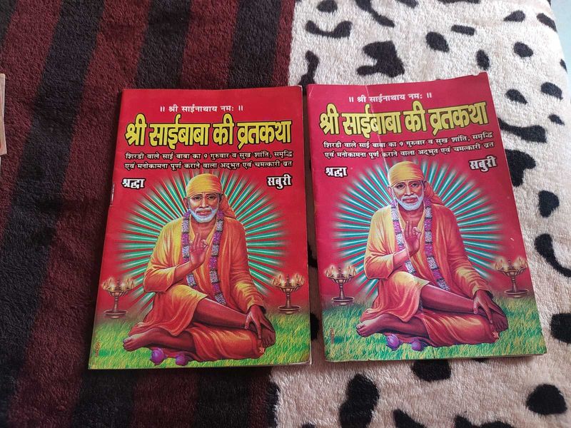 2 Books of Sri Sai Baba Vrat Katha