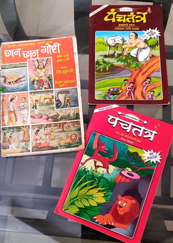 Marathi And Hindi Language Story Books