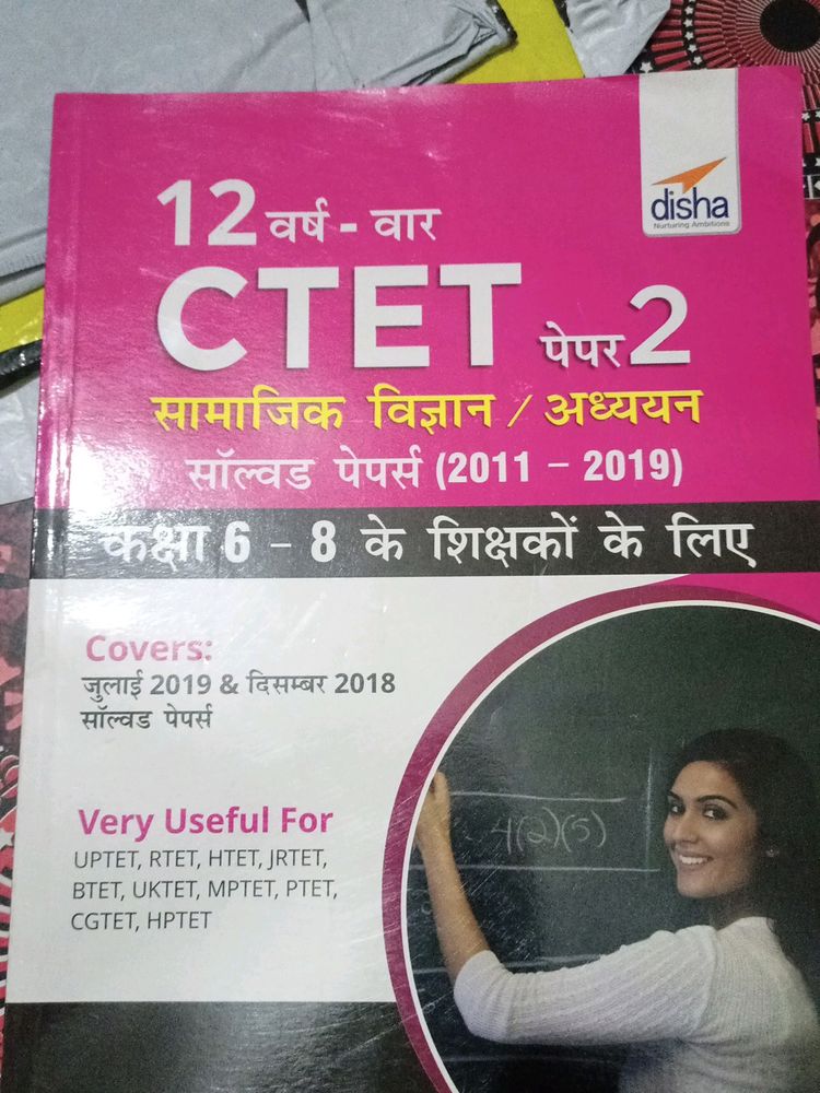 Ctet Level 2