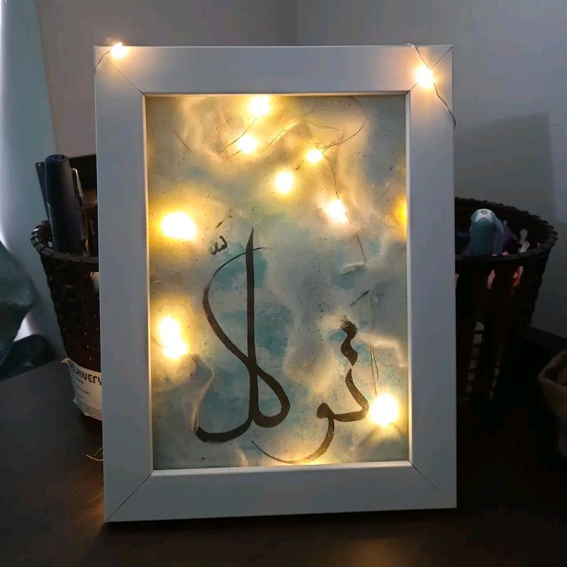 Handmade Calligraphic Frames (Tawakkul)