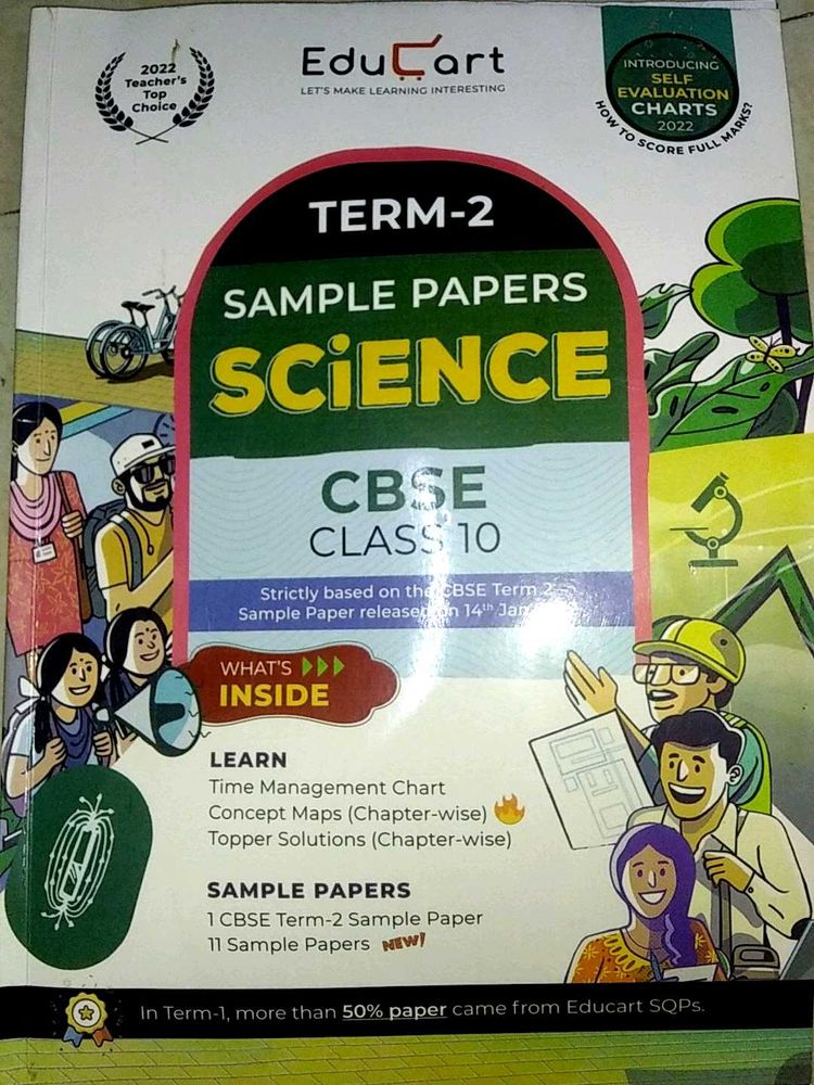 EDUCART CLASS 10 SAMPLE PAPER BOOK  SCIENCE