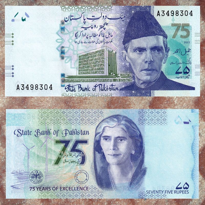 75 Rupees State Bank of Pakistan