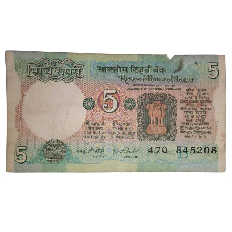 5RS REPUBLIC INDIA BANKNOTE SIGNED R.N.MALHOTRA