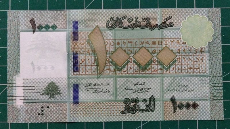 Lebanon 1000 Livres Beautiful UNC Banknote