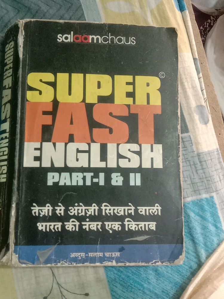 super fast English book