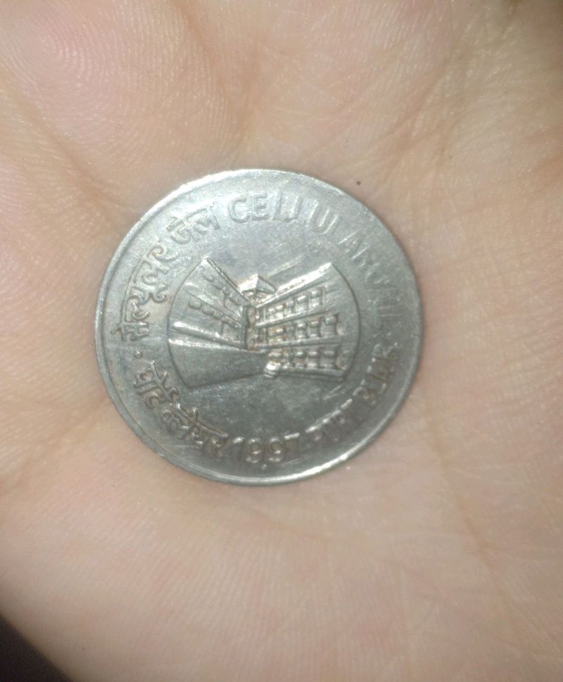 Cellular Jail 1rs Coins