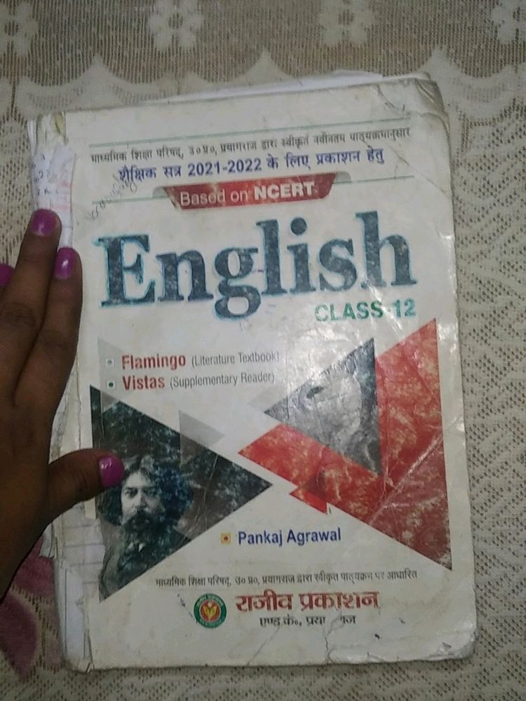Class12th English Book