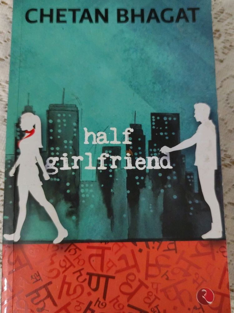 Half Girlfriend