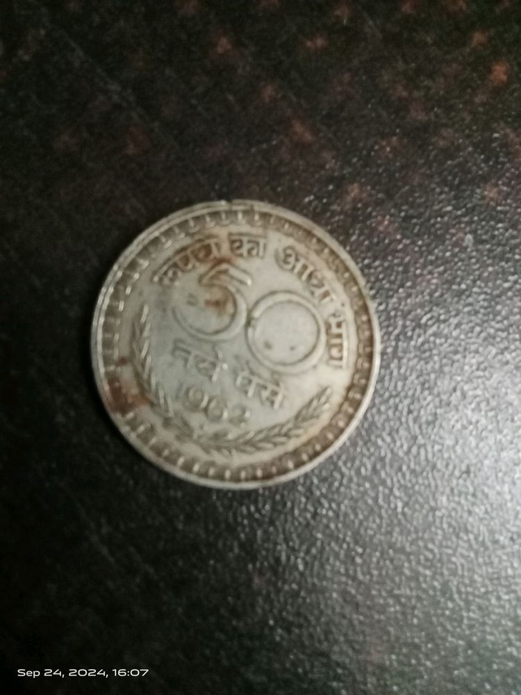 50 Paisa 1962