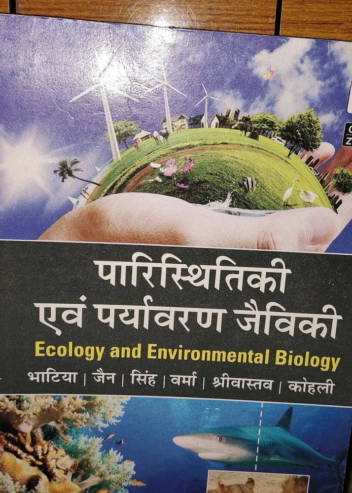 Ecology And Environmental Biology