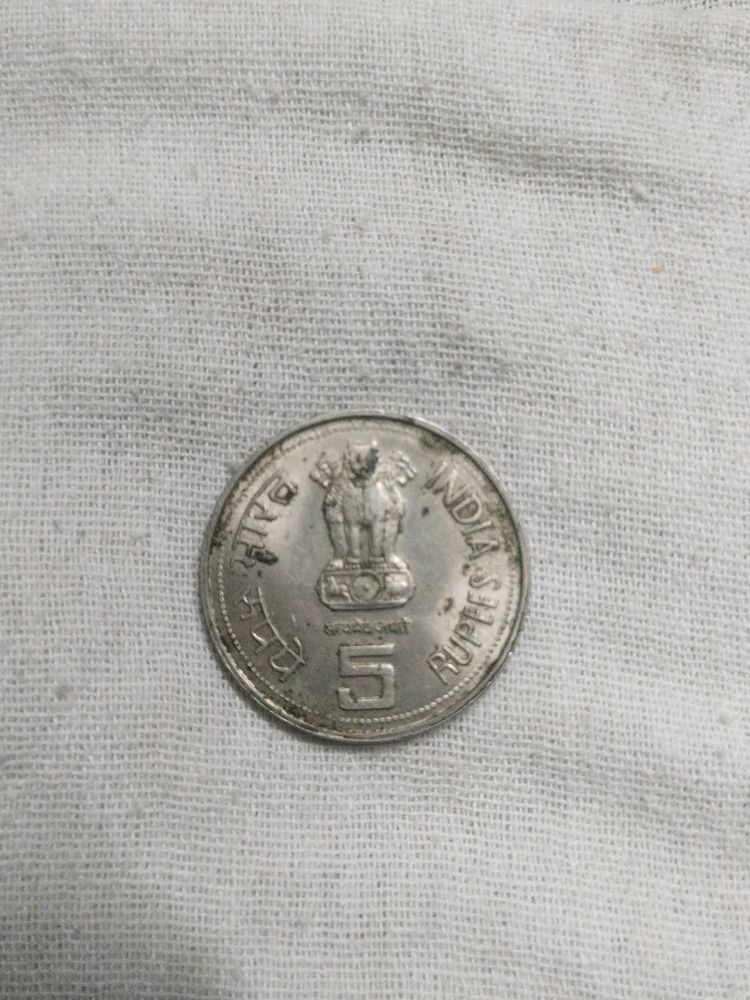 Rare Indira Ganthi 5 Rupee Coin