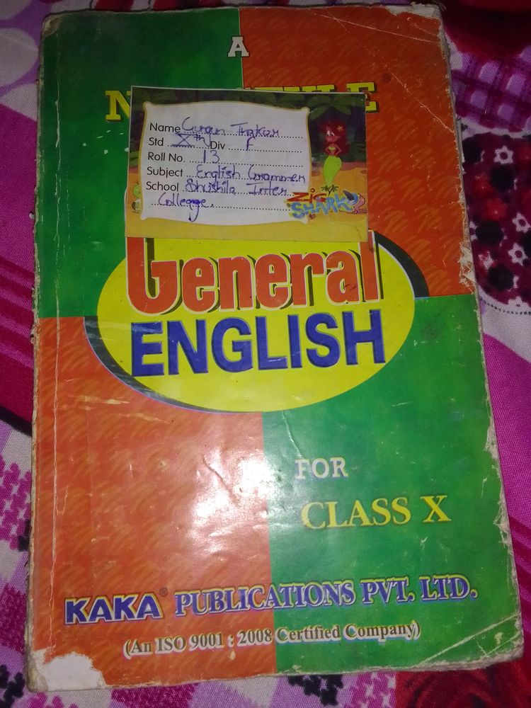 English grammar book for knowledge