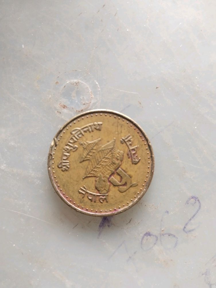 Most Rear India Or NEPAL COIN