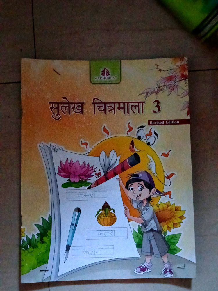 Hindi Writing