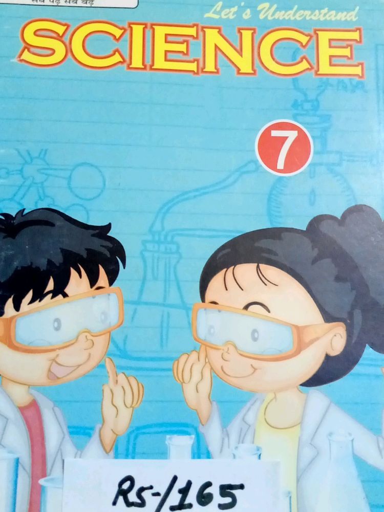 Science , Class 7