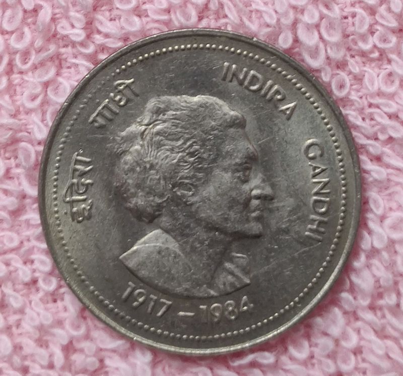 50 Paise Indira Gandhi 1985