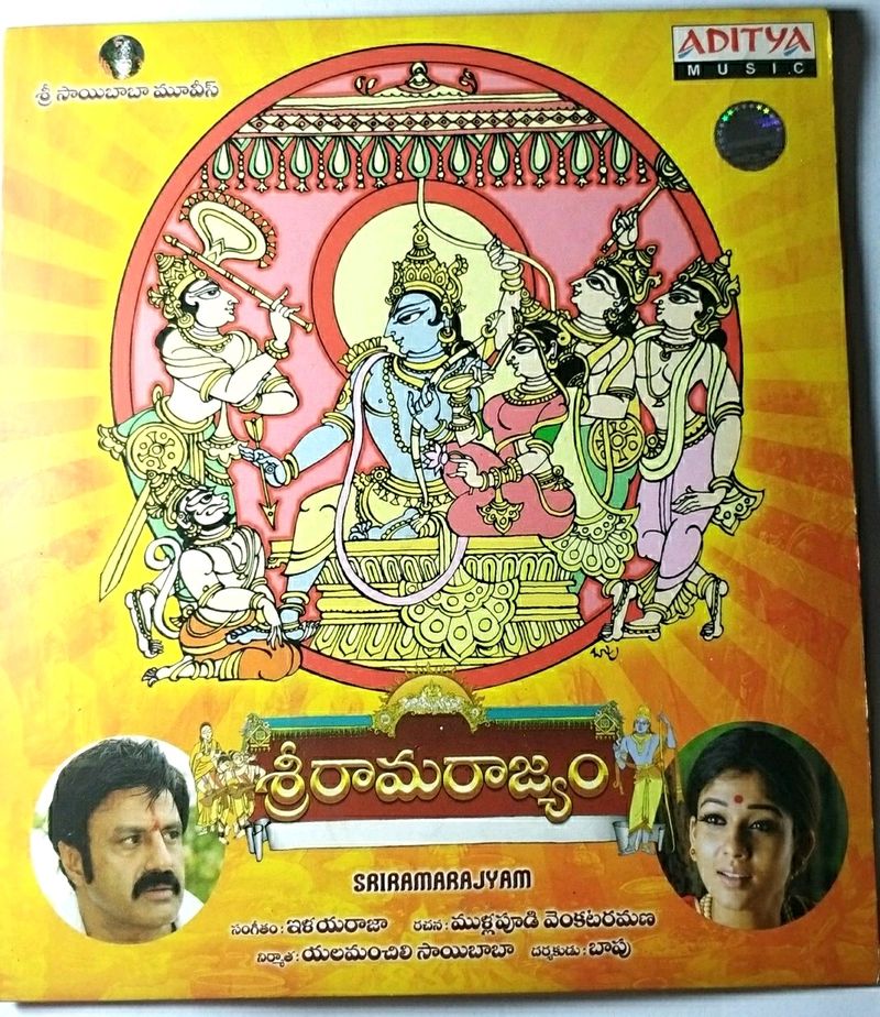 SRI RAMARAJYAM by Maestro Ilayaraja Audio CD