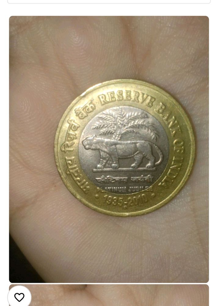 10rs Rbi Coin