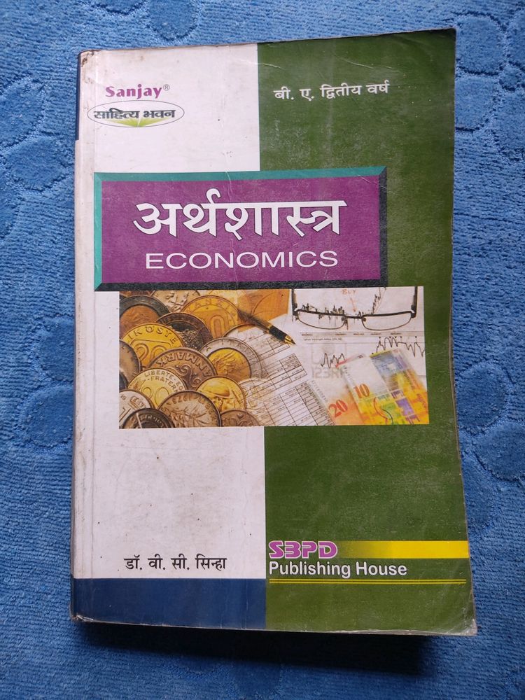 Economics Book In Hindi For UPSC Mains ExamArthsha