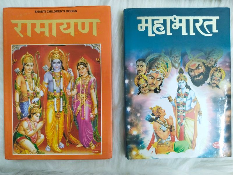 Ramayan & Mahabharat Books(Kids)