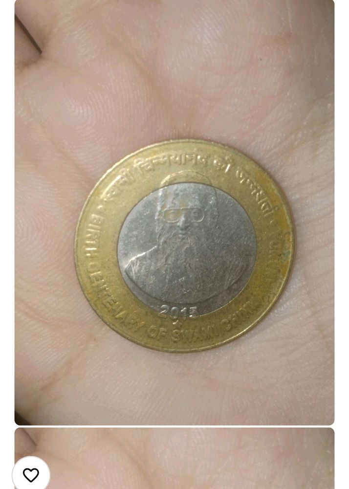 10rs Rare Coin 👛