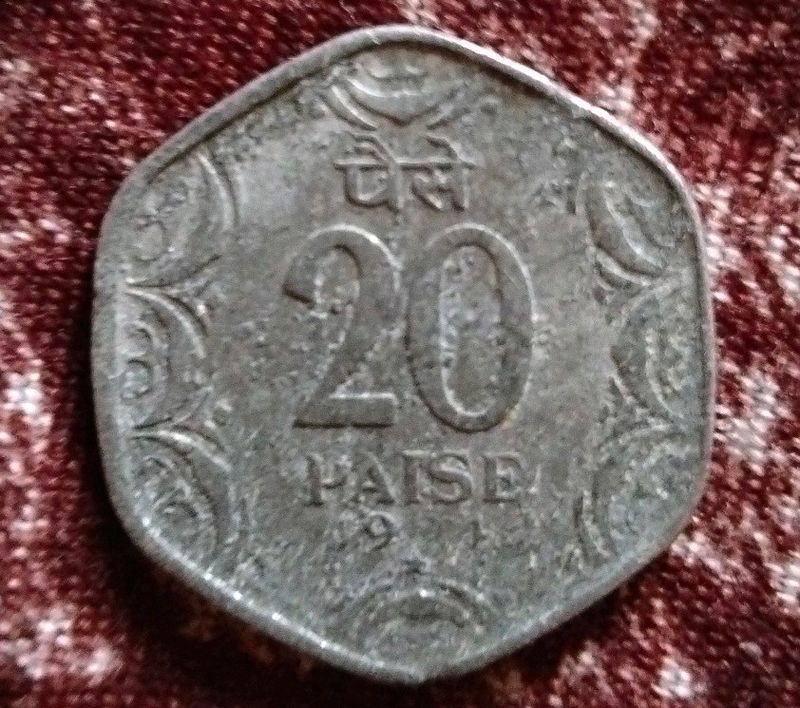 20 Paise (1982)