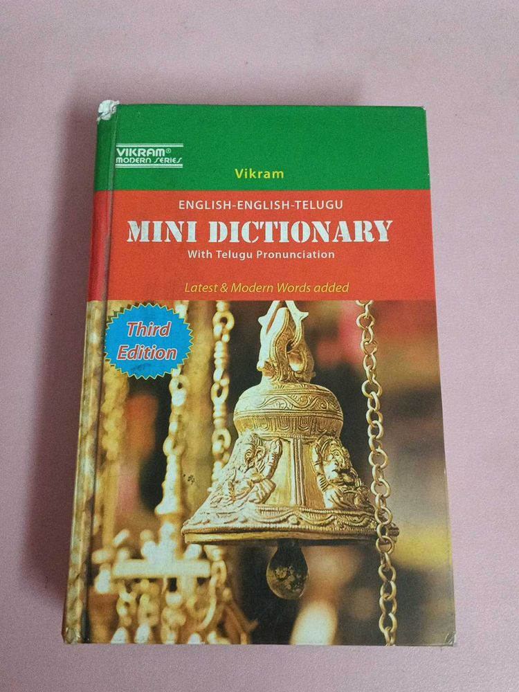 TELUGU - ENGLISH DICTIONARY ✨